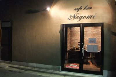 閑静な住宅街にあります - cafe bar Nagomi クラウドキッチン飲食店開業最適！の外観の写真