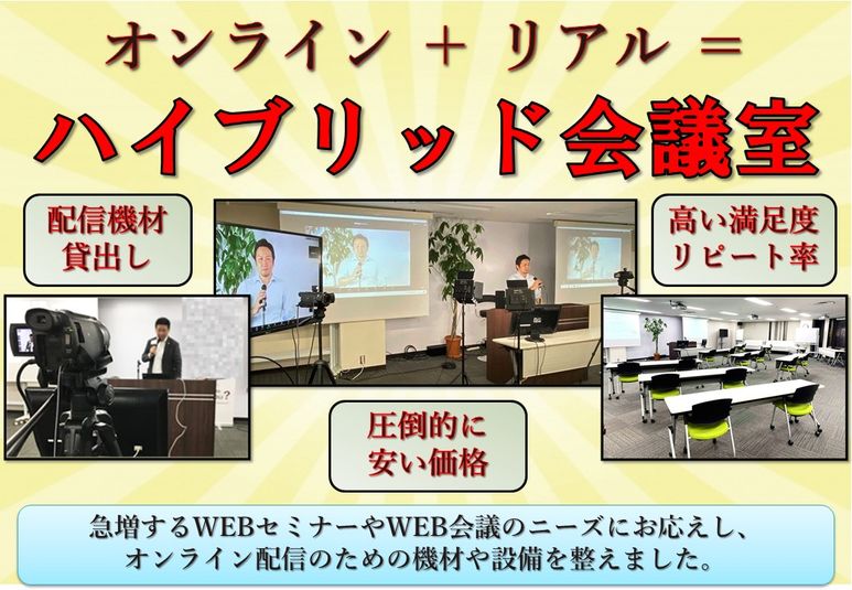 新橋ビジネスフォーラム - 新橋ビジネスフォーラム