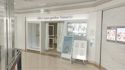 アリスアクアガーデン田町店 田町駅会議室（Dルーム60名様）の入口の写真