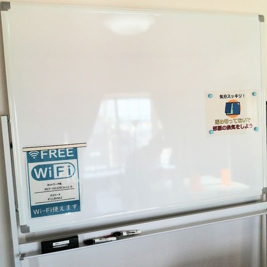 サニースペース伊川谷 - サンライフ伊川谷