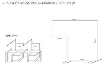 札幌コンファレンスホール 札幌Conference Aの設備の写真