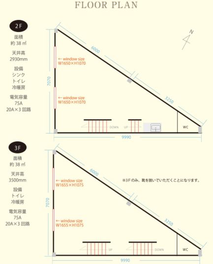 2階スタジオ（撮影プラン） - 大阪ハウススタジオ COCO PALACE