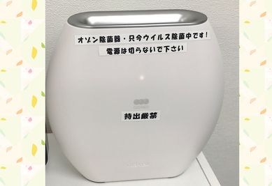 オゾン除菌器導入！
ウイルス除菌できます - Ｈana＊東京 Ｈana＊東京Aの設備の写真