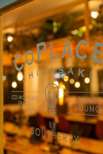 会議室 - COPLACE茅ヶ崎