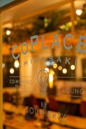 COPLACE茅ヶ崎 会議室の入口の写真