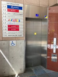 ビル１階にあるエレベータで３階へ - ブリアサロン用賀駅 南口徒歩１分 防音室B（ピアノ）【WIFI】の外観の写真