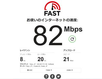 レンタルオフィス　コルメ柏 レンタルオフィスコルメ柏Aルームのその他の写真