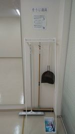 使いやすい掃除道具 - レンタルダンススタジオ屋島店 レンタルスタジオsimasima/屋島店の設備の写真