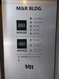 オフィスAMOREA フロア貸切の外観の写真