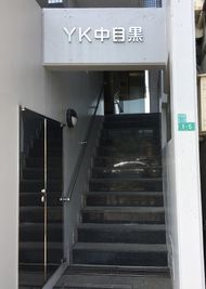 NATULUCK中目黒駅前店 会議室の外観の写真