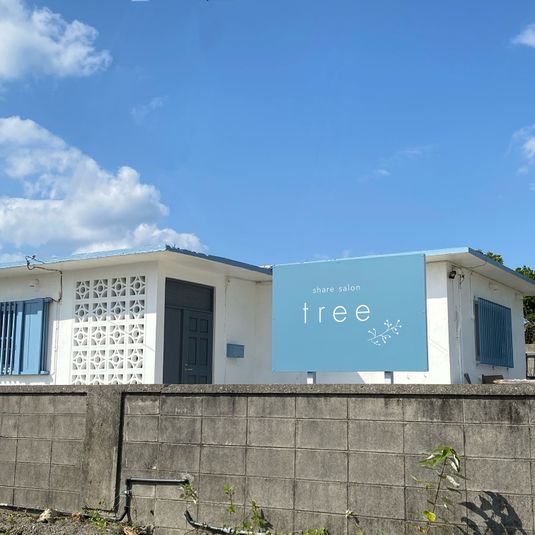 個室 - share salon tree
