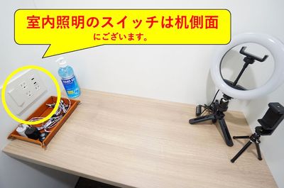 【ミニマルワークスペース上野】 ミニマルワーク上野スタンダードAの室内の写真