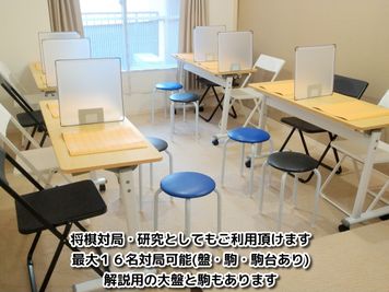 五反田レンタルスペース貸会議室 Shoスペースの室内の写真