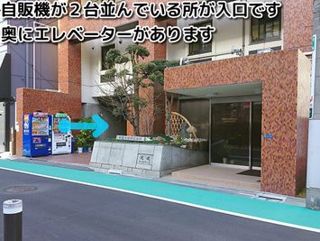 五反田レンタルスペース貸会議室 Shoスペースの外観の写真
