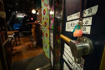 入り口から見た風景 - ライブスペース中野ピグノウズ Bar丸ごと貸し切りライブ＆パーティー！グランドピアノ・ドラムの室内の写真