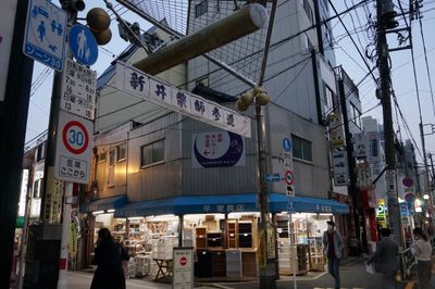 薬師愛ロード商店街の一角です - ライブスペース中野ピグノウズ（防音・グランドピアノ・ドラム他） Bar丸ごと貸し切りライブ＆パーティー！グランドピアノ・ドラムのその他の写真