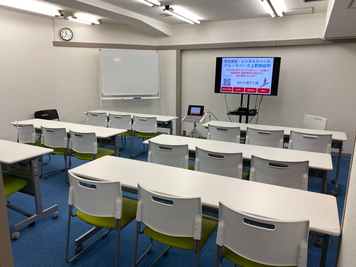 レンタルスタジオ - ブルースペース上野御徒町