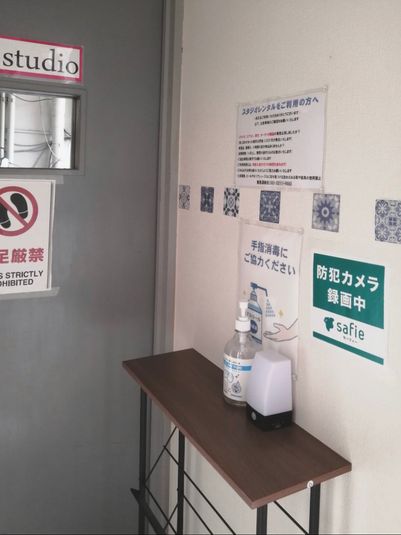 ダンススタジオ - SK.DANCE STUDIO