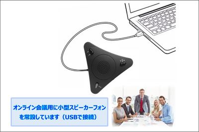 【西新橋のみんなの会議室】 レトロで機能的な多目的スペースの設備の写真