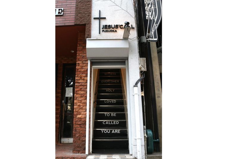 ◆カフェ風多目的スペース◆ - Jesus' Call 福岡