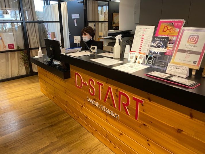 【心斎橋駅徒歩5分！】ヘアメイクスペース - D➜スタート心斎橋