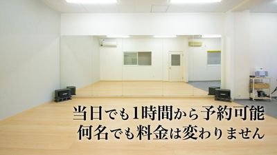縦1.8m×横4.8mの大型ミラーを完備。 - 【栃木県佐野市】スタジオキビス ダンスができるレンタルスペース丨スタジオキビスの室内の写真