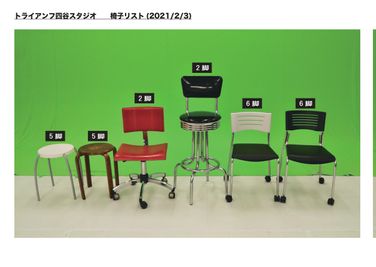 スタジオ内椅子※4人掛けソファもあります - トライアンフ四谷スタジオ レンタルスタジオの設備の写真