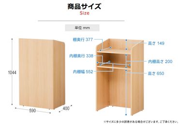 演台サイズ(色も同じ物です) - トライアンフ四谷スタジオ レンタルスタジオの設備の写真
