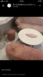お洒落なソファー - 大阪梅田のおしゃれ空間 白と大理石の空間の設備の写真