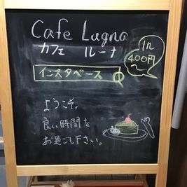 看板　ご自由にお使いください - Cafe Lugna  多目的スペースの入口の写真