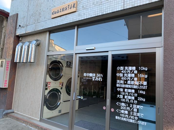 レンタルスペース - イベントスペース「すみれ」