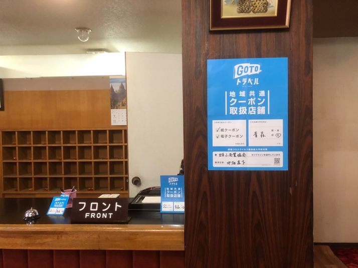 レンタルスペース - イベントスペース「すみれ」