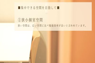 PRIVATEOFFICE十日市 会議室、多目的スペースの室内の写真