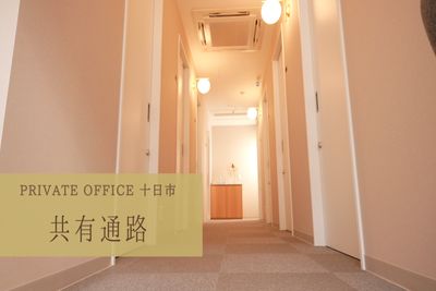 PRIVATEOFFICE十日市 多目的 コワーキング【2号室】の入口の写真