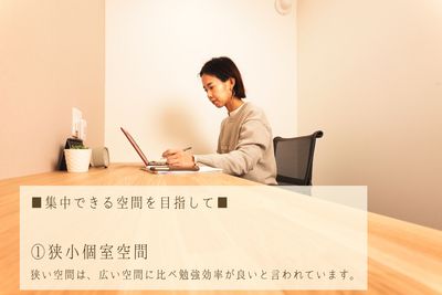 PRIVATEOFFICE十日市 多目的 コワーキング【3号室】の室内の写真