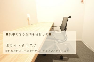 PRIVATEOFFICE十日市 多目的 コワーキング【6号室】の室内の写真