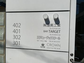 レンタルスペースＣＲＥＯ王子駅前 貸切パーティルーム♪の外観の写真