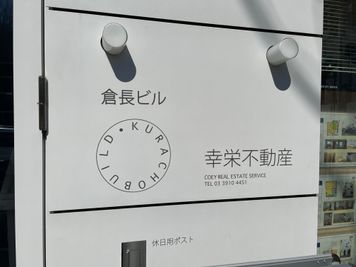 レンタルスペースＣＲＥＯ王子駅前 貸切パーティルーム♪の外観の写真