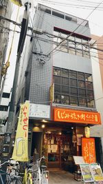 ＆ Heart💝シアン心斎橋
心斎橋駅から徒歩3分✨ - ＆ Heart　シアン心斎橋 パーティルーム、サロン、多目的スペースの外観の写真
