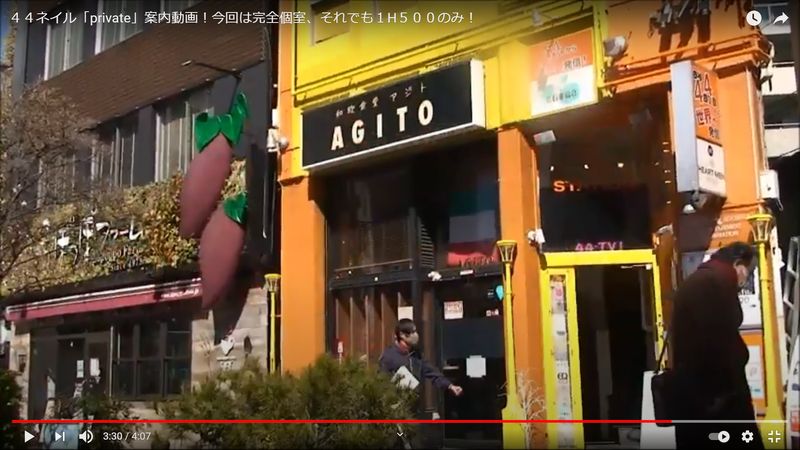 完全個室（鍵付き）1H500ネイル - 貴方の店グループ