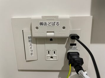 照明スイッチ、コンセント - 【閉店】TIME SHARING 渋谷宮益坂 テレワークブースA（大）の設備の写真