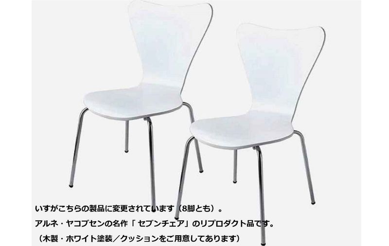 みらいスペース新宿Ⅱ - 貸し会議室　みらいスペース新宿Ⅱ