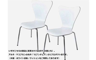 いすがこちらに変更されています。 - ルックハイツ新宿 みらいスペース新宿Ⅱの室内の写真