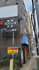 この建物の3階です。
エレベーターはありません。19：00～ＡＭ9:00の間は１階のカギがかかっています。 - スタジオ白猫屋　調布店 調布ダンススタジオの外観の写真