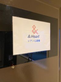 ＆ Heart💝シアン心斎橋
 - ＆ Heart　シアン心斎橋 パーティルーム、サロン、多目的スペースの入口の写真