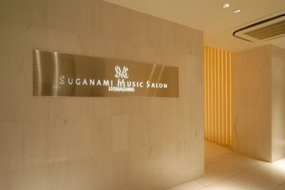 スガナミミュージックサロン品川 ドラムレンタル（ドラム専用部屋）の入口の写真