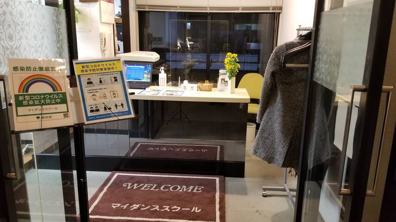 せいせきレンタルスタジオ - マイダンス　レンタルスタジオ