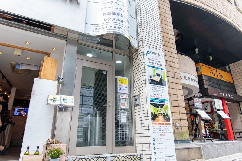 赤坂コークス303 - オフィスパーク 赤坂コークス