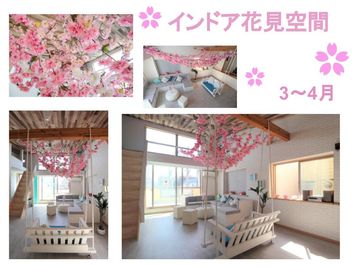 ◇春限定◇
室内に桜の装飾 - 江ノ島ゲストハウス１３４ ブランコ・ロフト付きラウンジ #レンタルスペースお花見2024の室内の写真