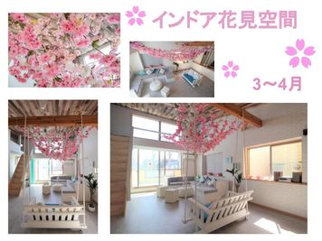 ◇春限定◇
室内に桜の装飾 - 江ノ島ゲストハウス１３４ ブランコ・ロフト付きラウンジの室内の写真